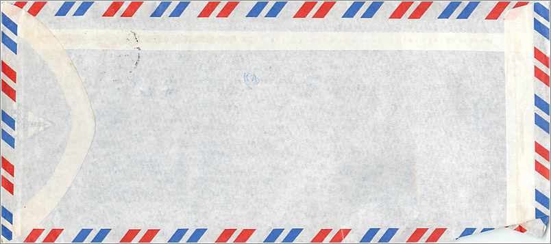 Lettre Cover for University of Iowa Malaysia Turtle — Rückseite