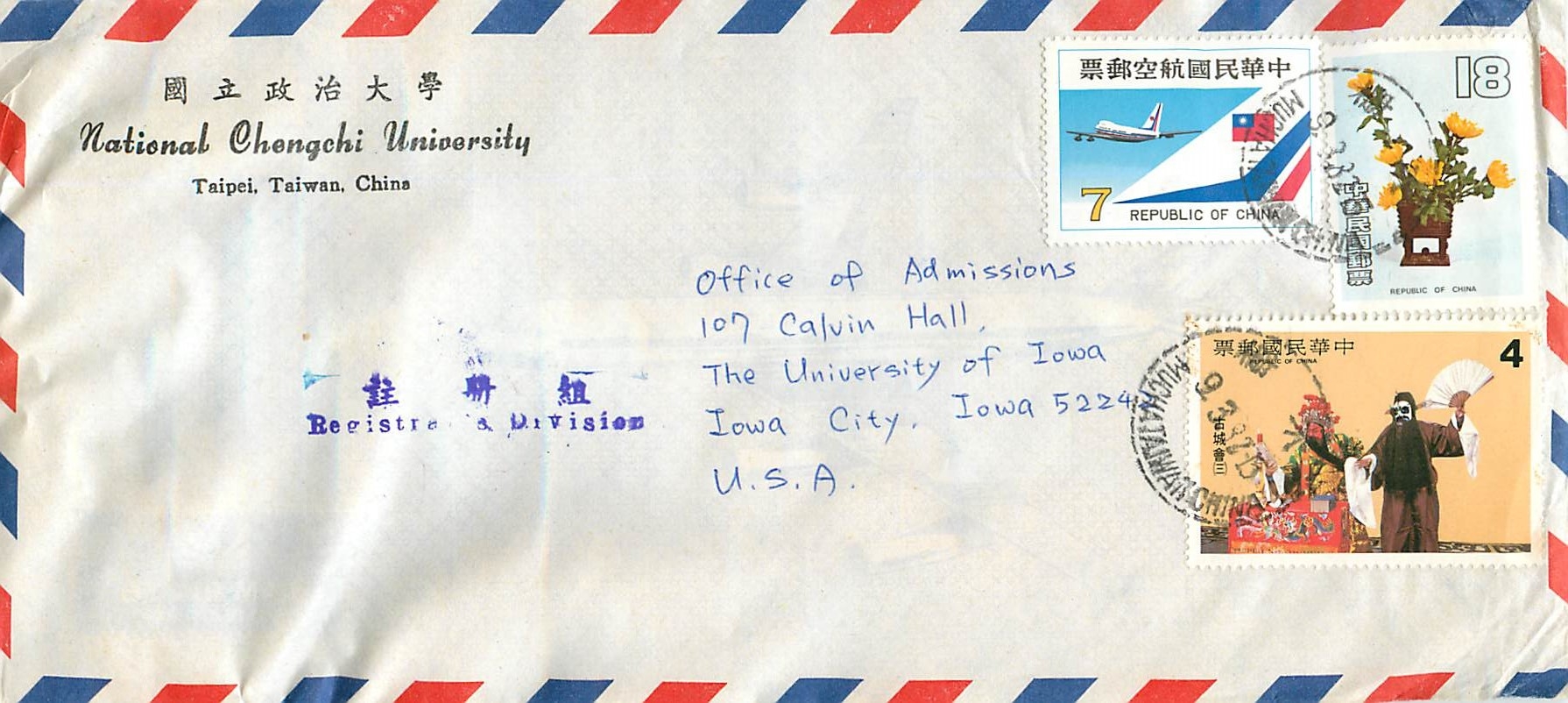 Lettre Cover for University of Iowa Chine