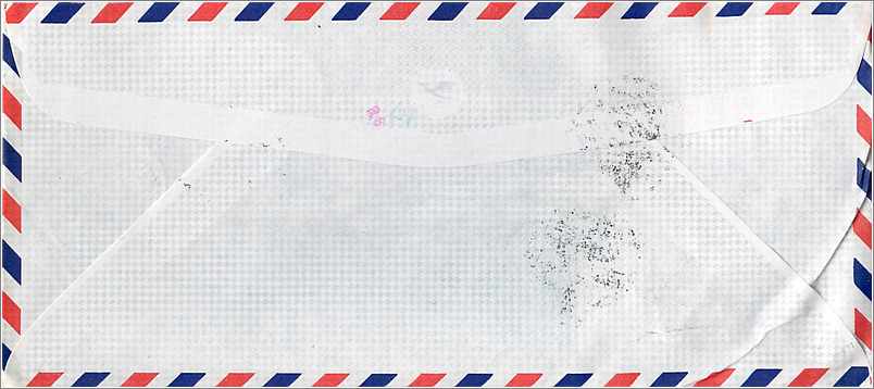 Lettre Cover for University of Iowa Chine — Verso