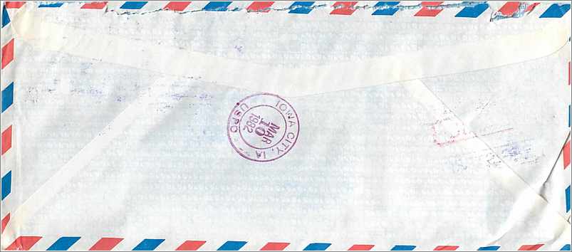 Antieke ansichtkaart — universiteitsaanvraag — Jamsil, Seoel — onbekende uitgever, serie nummer 262 — Achterkant