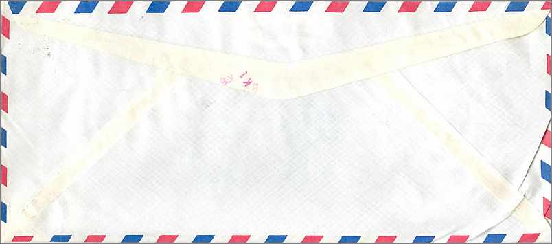 Lettre Cover for University of Iowa Inde India  — Rückseite