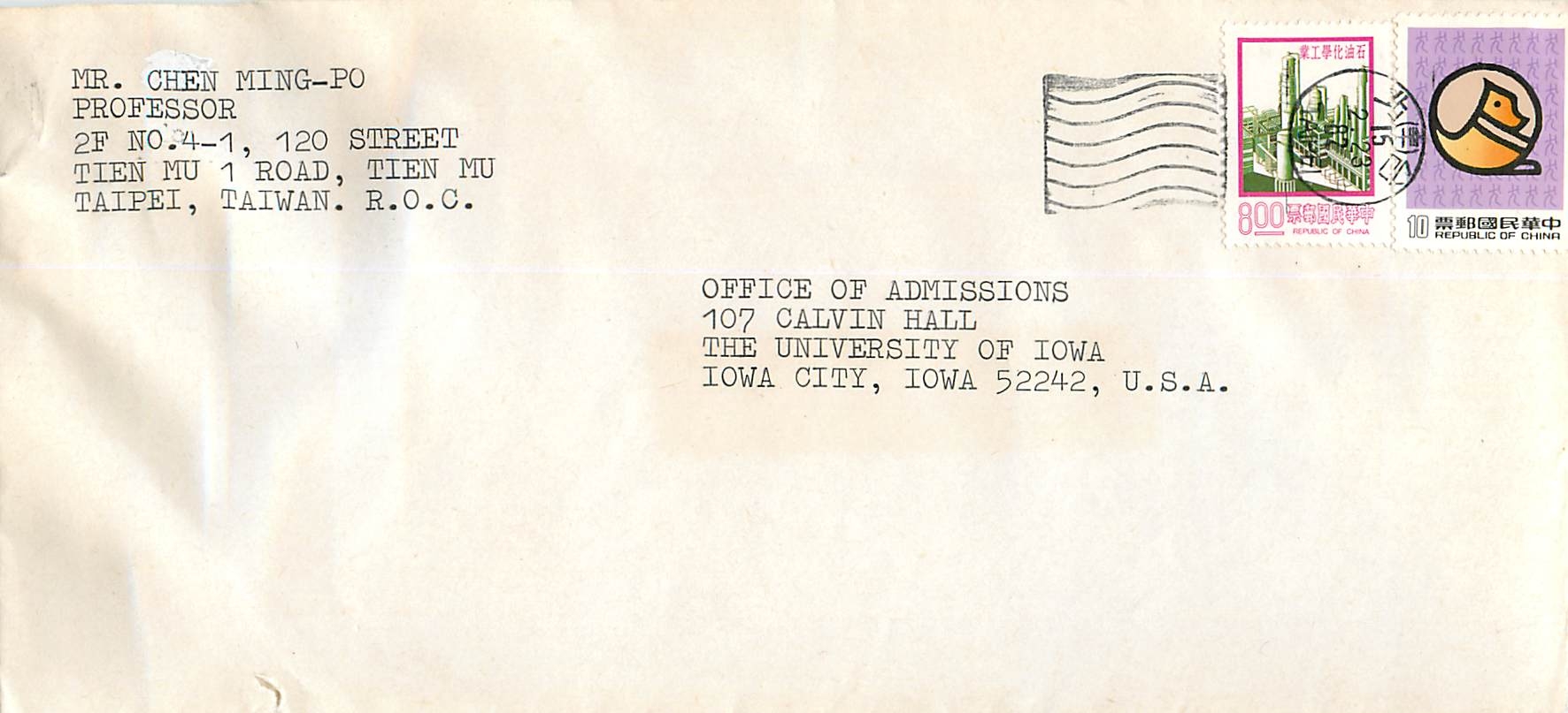 Postcard from Taipei to Iowa City — Chinese stamps and postmark