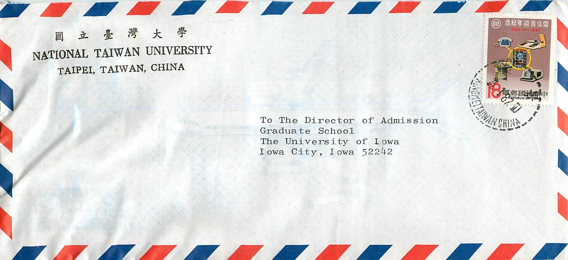 Lettre Cover for University of Iowa Chine