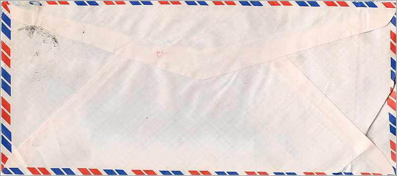 Enveloppe aérienne Paravion — application universitaire — Delhi, Inde — Back