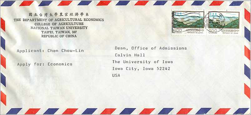 Admission Request — Department of Agricultural Economics, National University of Taiwan — Intended for the University of Iowa, United States