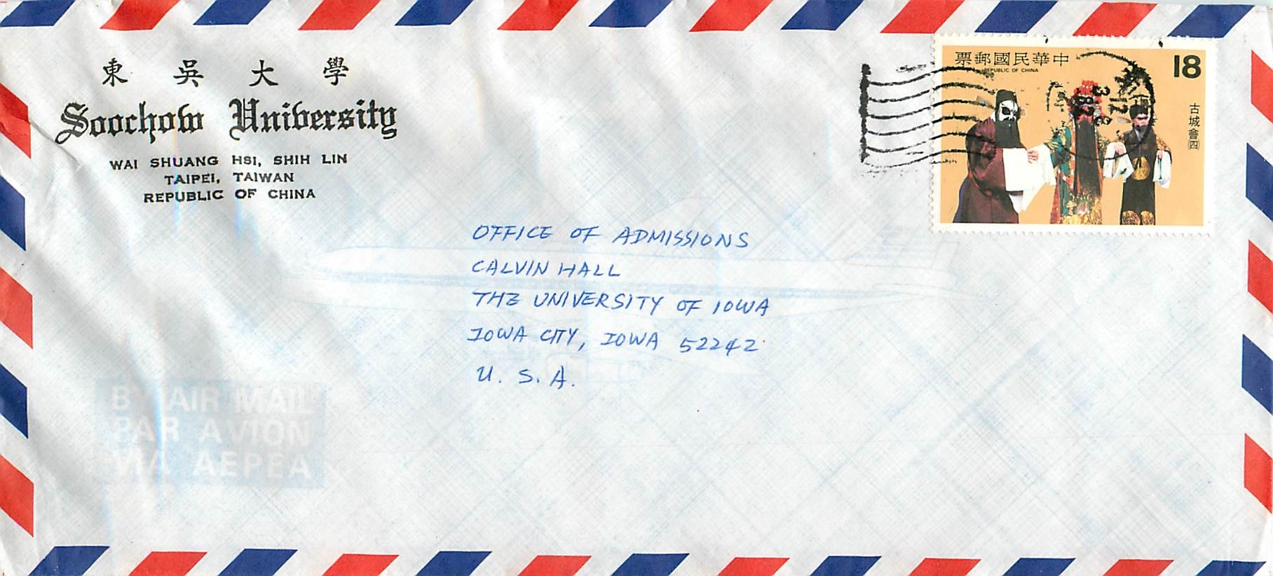Lettre Cover Chine China University Iowa Taipei Soochow