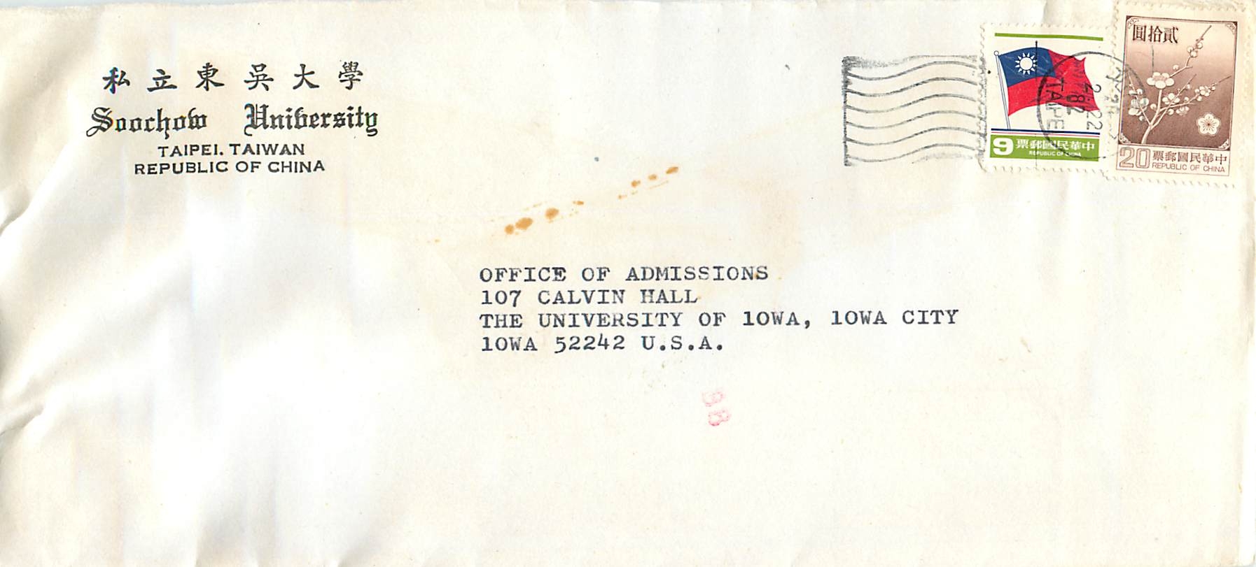 Soochow University — Taipei — mailing to the University of Iowa
