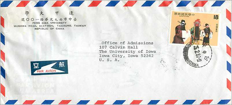 Lettre Cover Chine China University Iowa Taipei Feng Chia Taichung