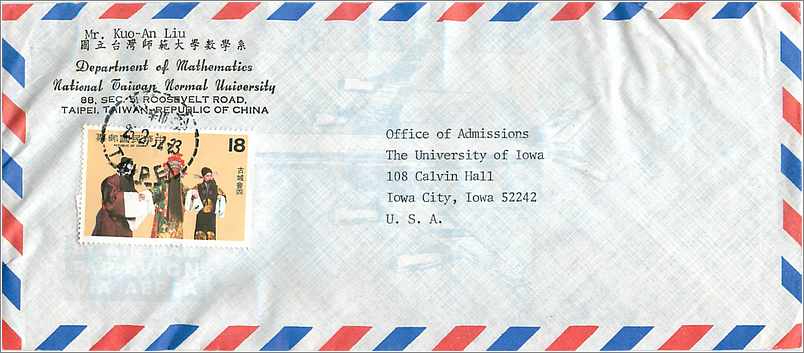 Lettre Cover Chine China University Iowa Taipei 
