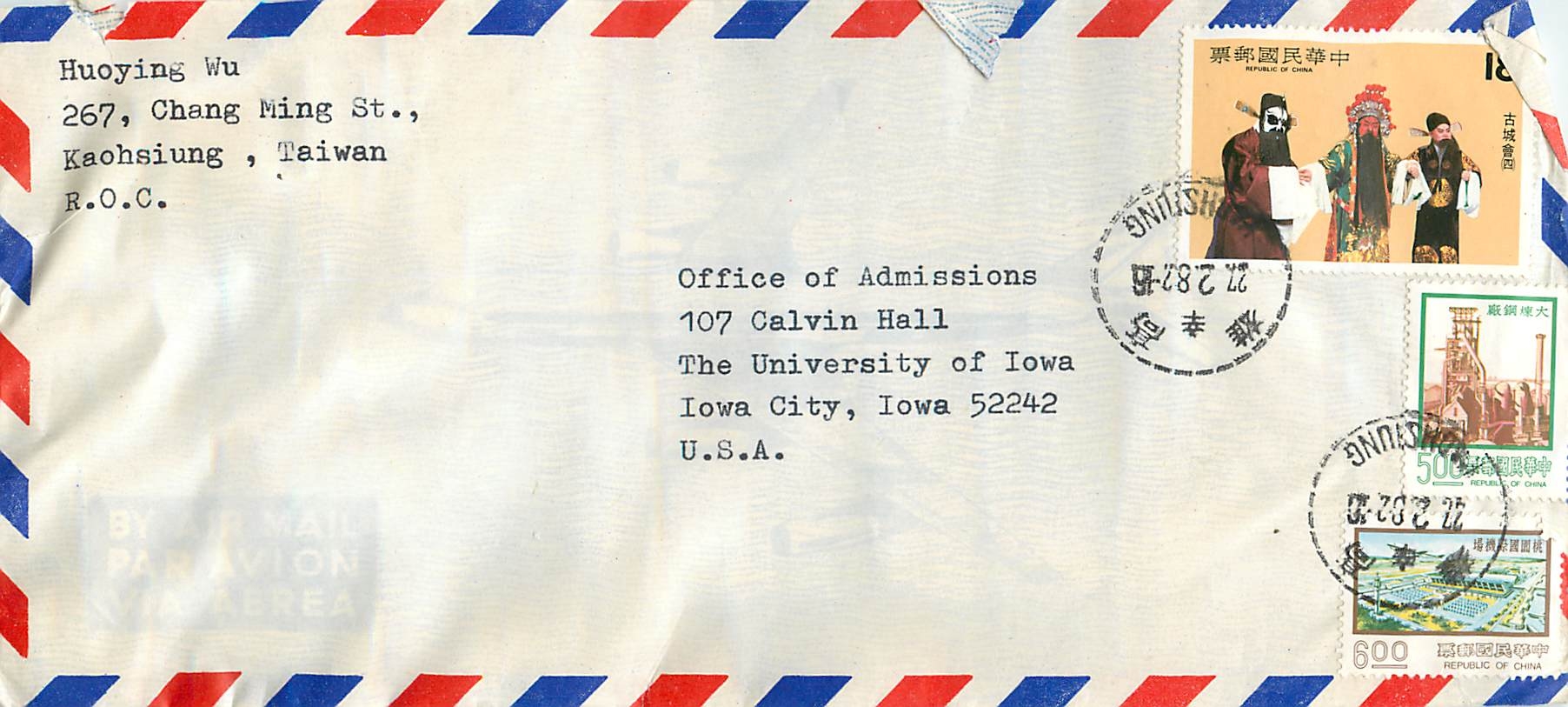 Aerial postcard — Taiwan — publisher not visible