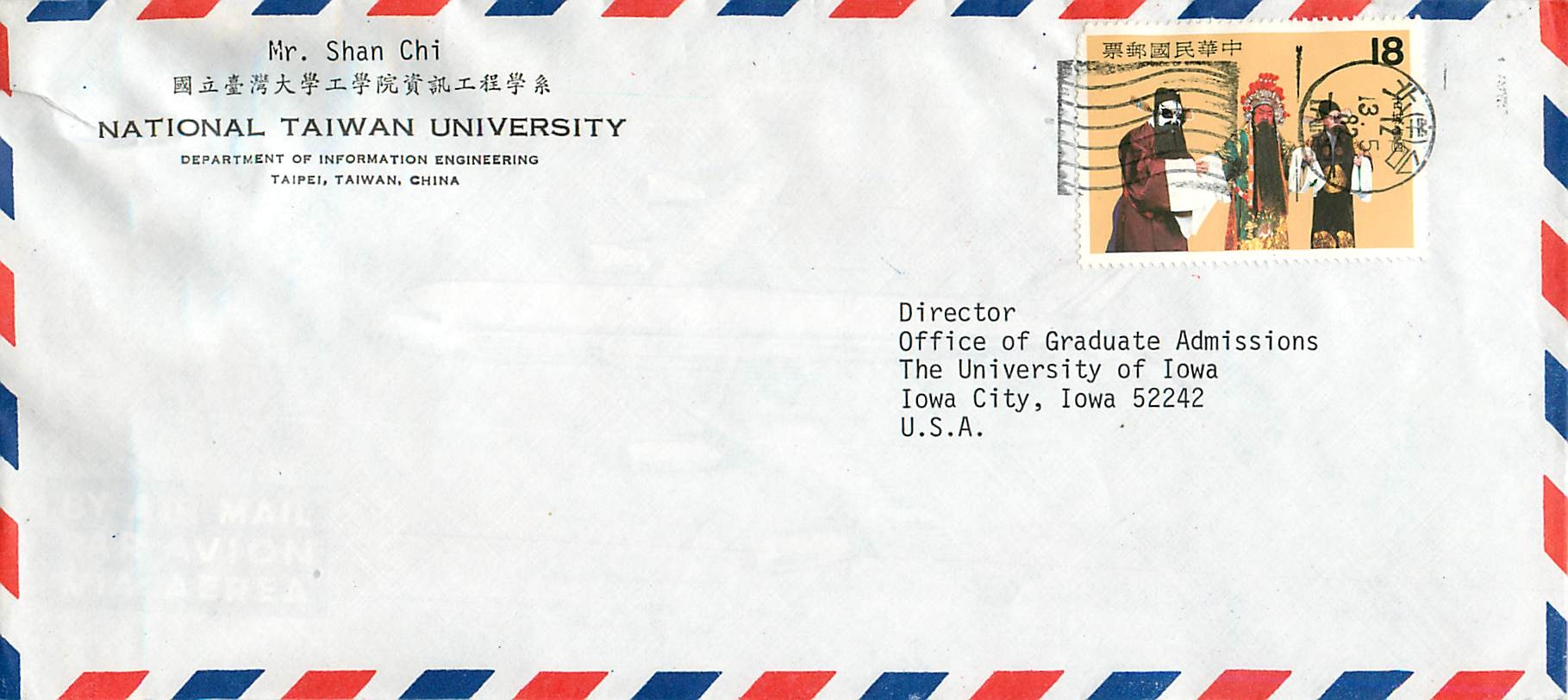 Lettre Cover Chine China University Iowa Taipei 