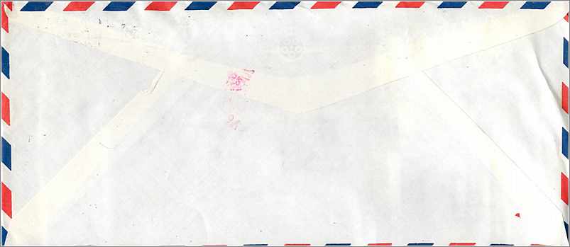 Lettre Cover Chine China University Iowa Taipei  — Verso