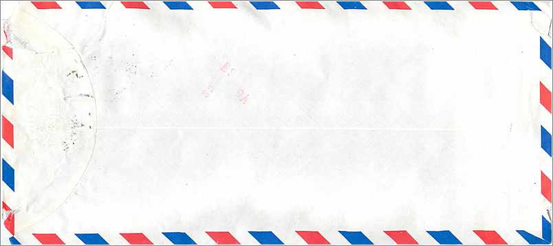 Lettre Cover Chine China University Iowa Taipei Tamkang — Verso