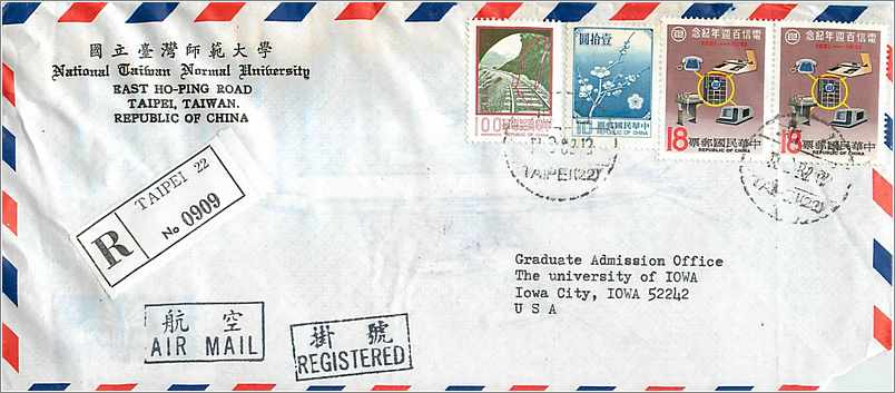 Lettre Cover Chine China University Iowa Taipei 
