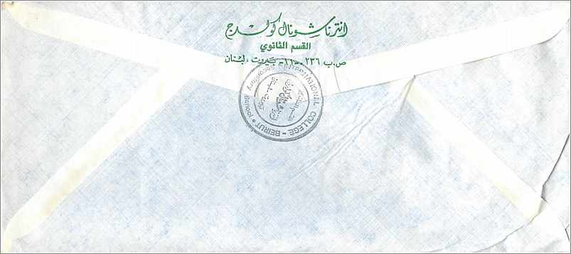Lettre Cover International College Secondary School Beirut Libanon — Rückseite