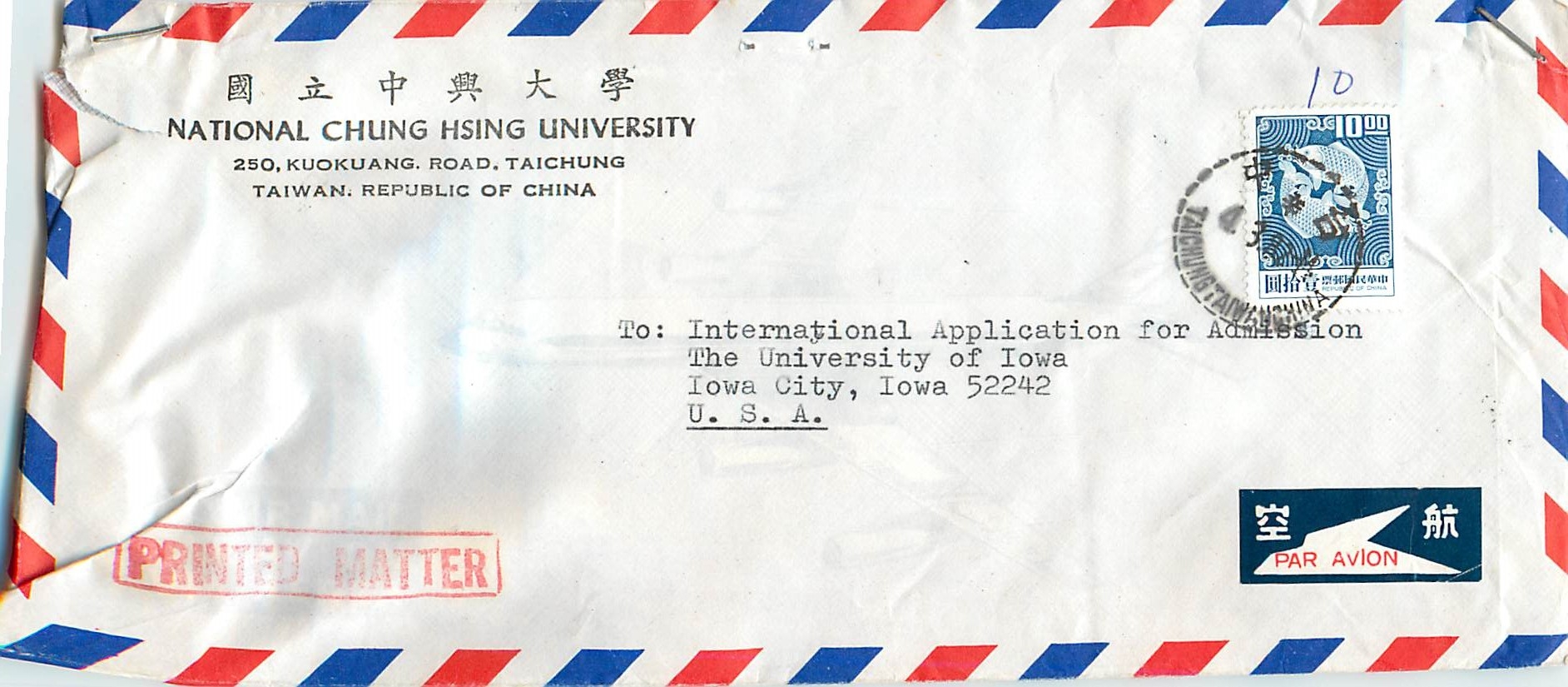 Lettre Cover Chine China University Iowa Chung Hsing