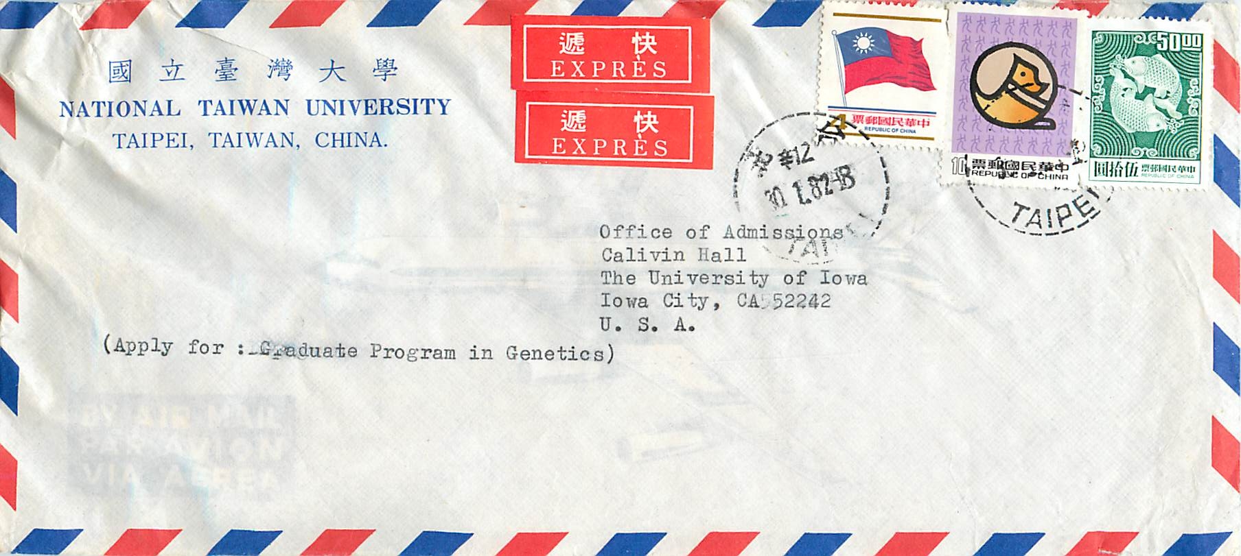 Nationale Universiteit van Taiwan — aanvraag voor toelating — verzonden naar de Verenigde Staten