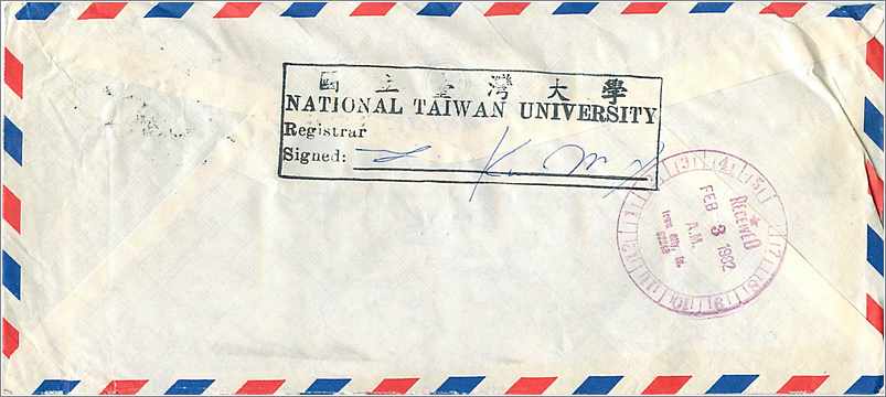 Nationale Universiteit van Taiwan — aanvraag voor toelating — verzonden naar de Verenigde Staten — Achterkant