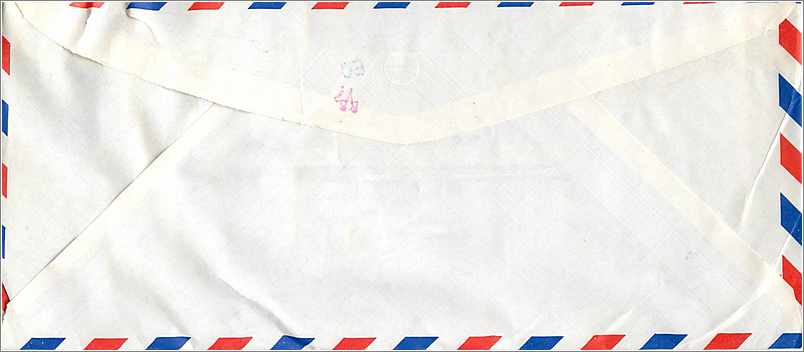 Lettre Cover Chine China University Iowa Taipei  — Verso