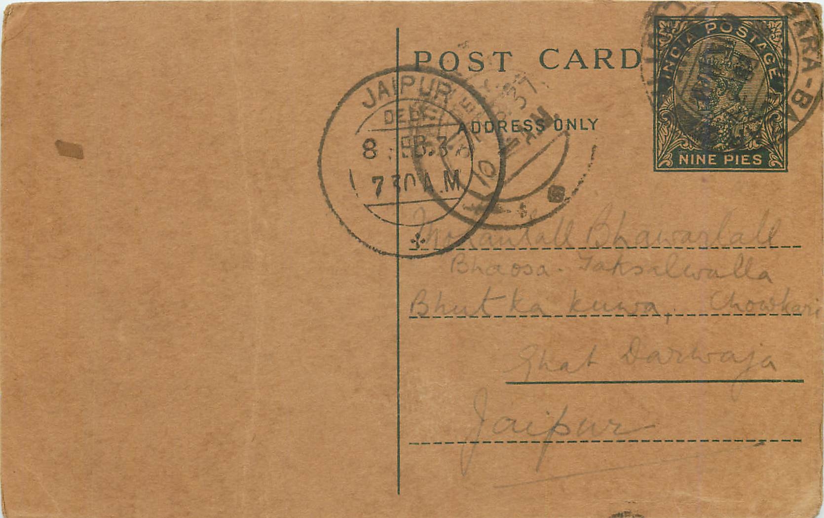 Entier Postal Postal Stationary Inde India 
