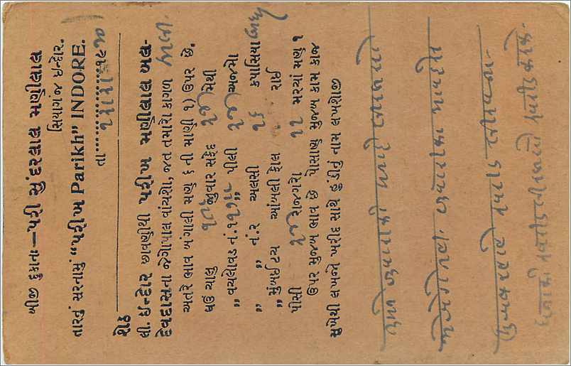 Entier Postal Postal Stationary Inde India  — Verso