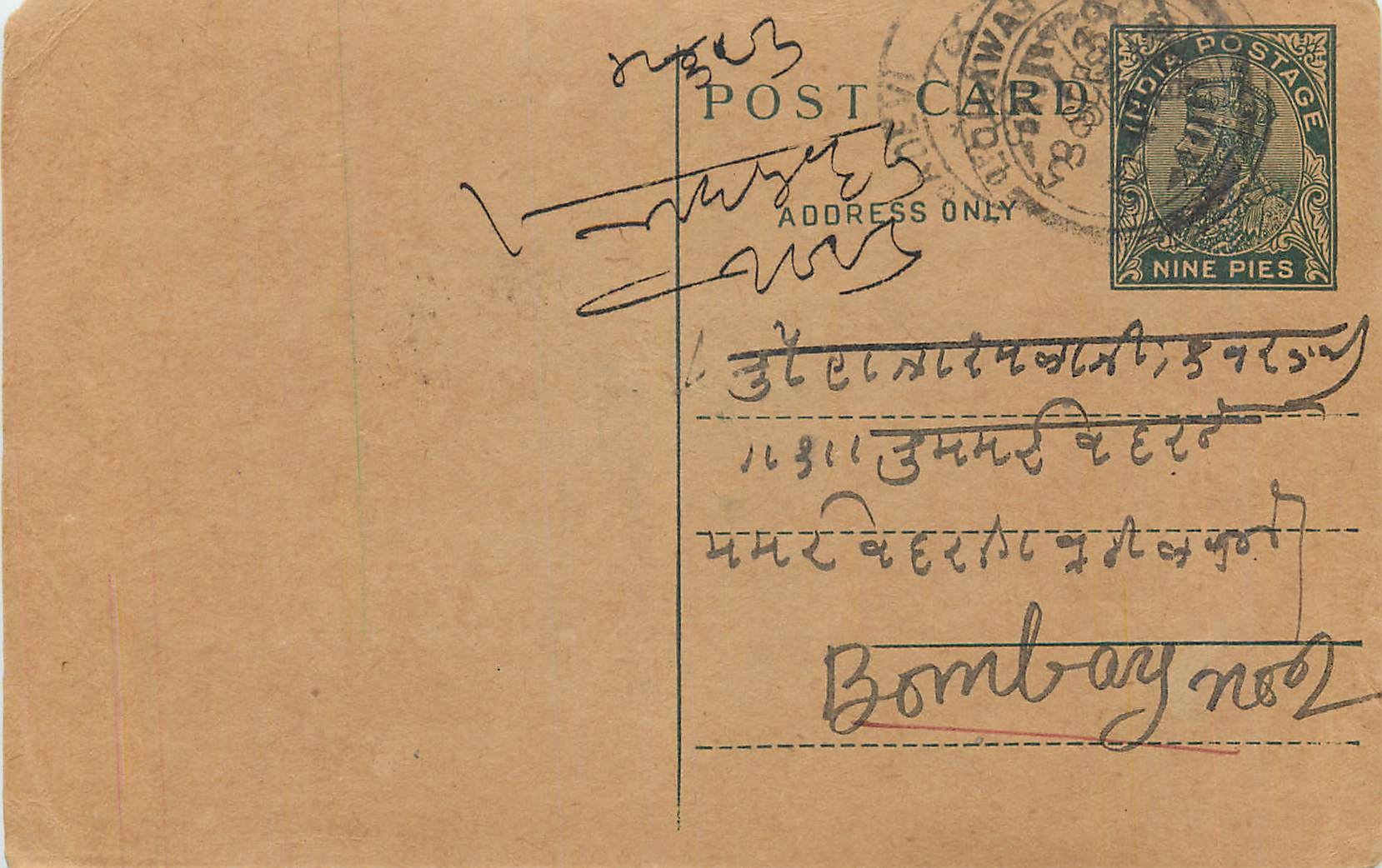 Entier Postal Postal Stationary Inde India 