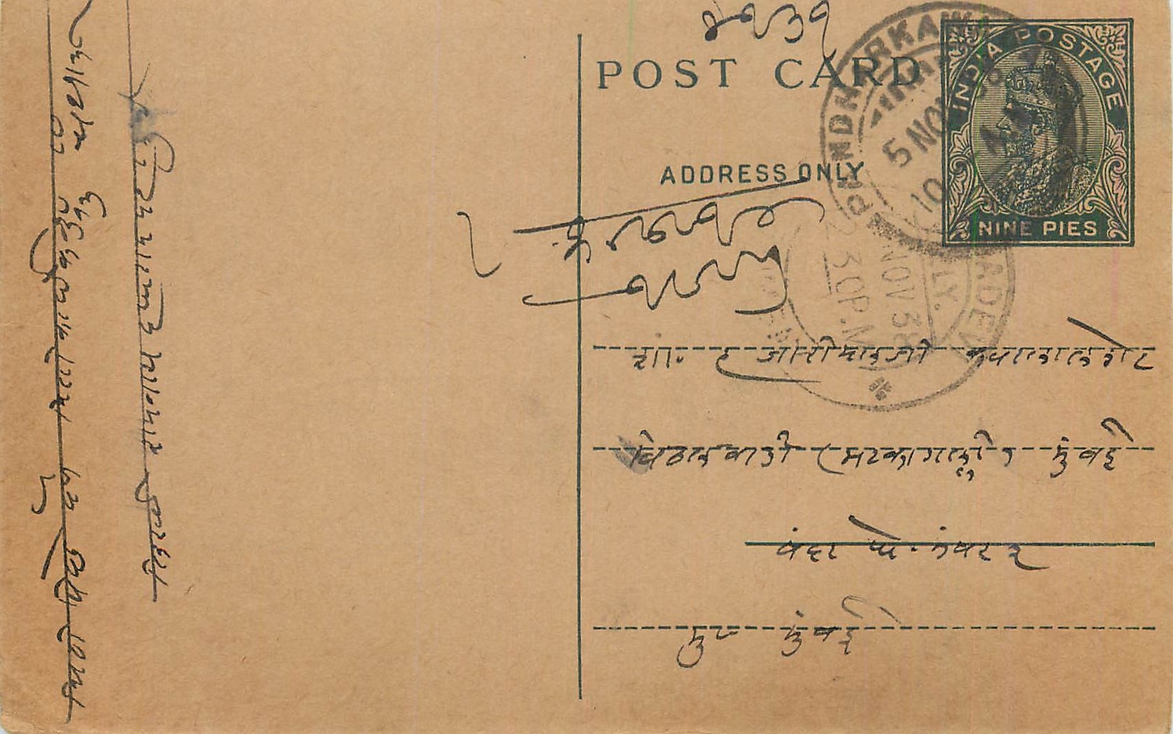 Entier Postal Postal Stationary Inde India 