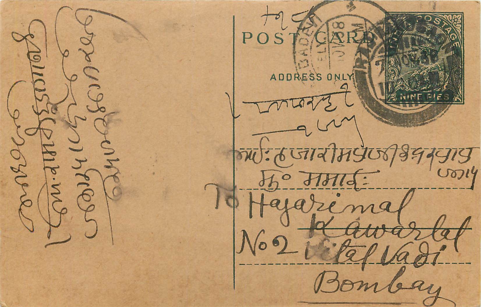 Entier Postal Postal Stationary Inde India 