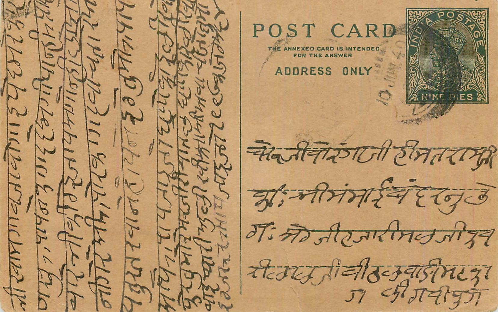 Entier Postal Postal Stationary Inde India 