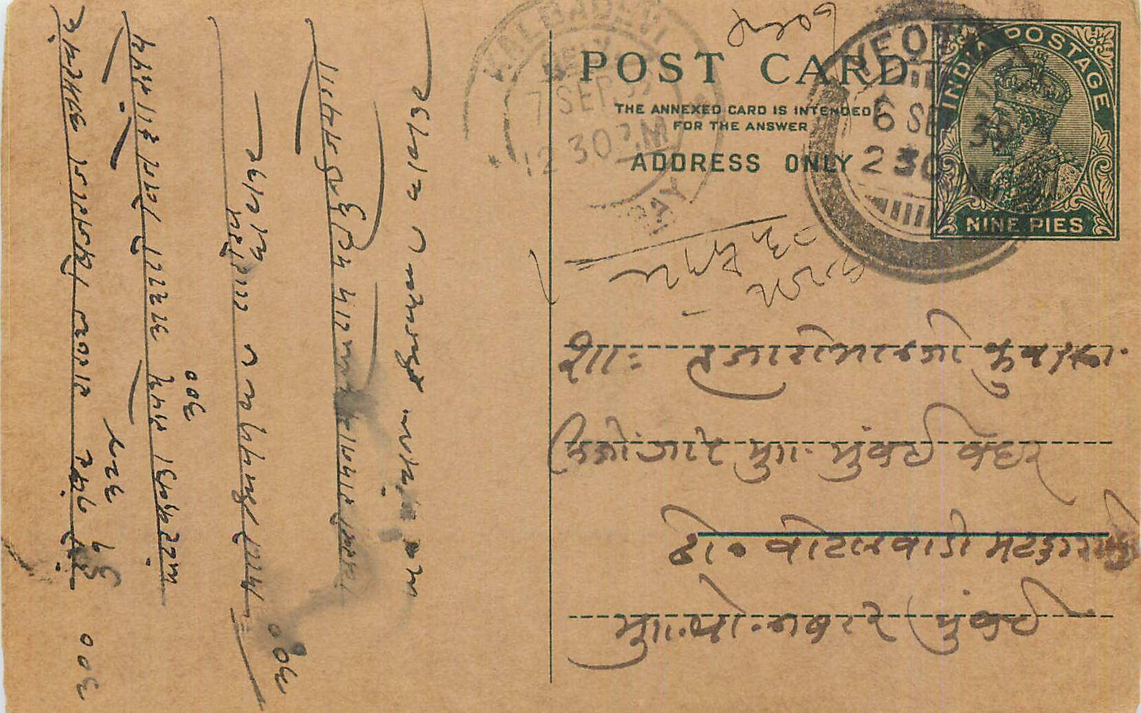 Entier Postal Postal Stationary Inde India 