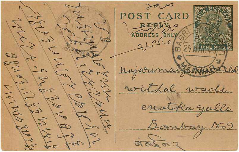 Entier Postal Postal Stationary Inde India 