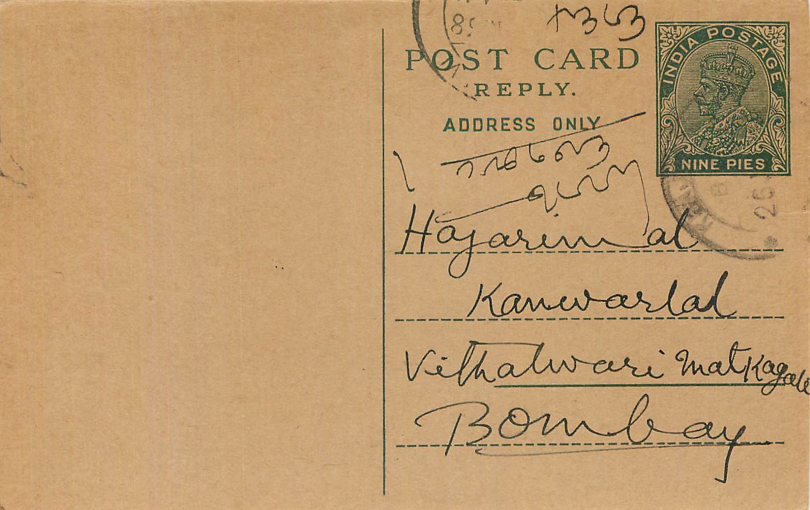 Entier Postal Postal Stationary Inde India 