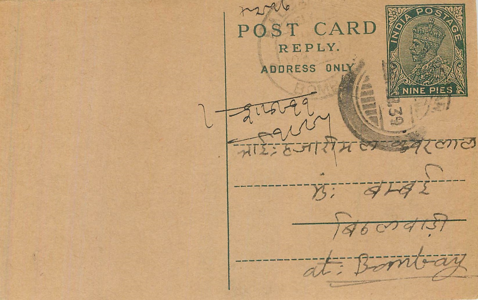 Entier Postal Postal Stationary Inde India 