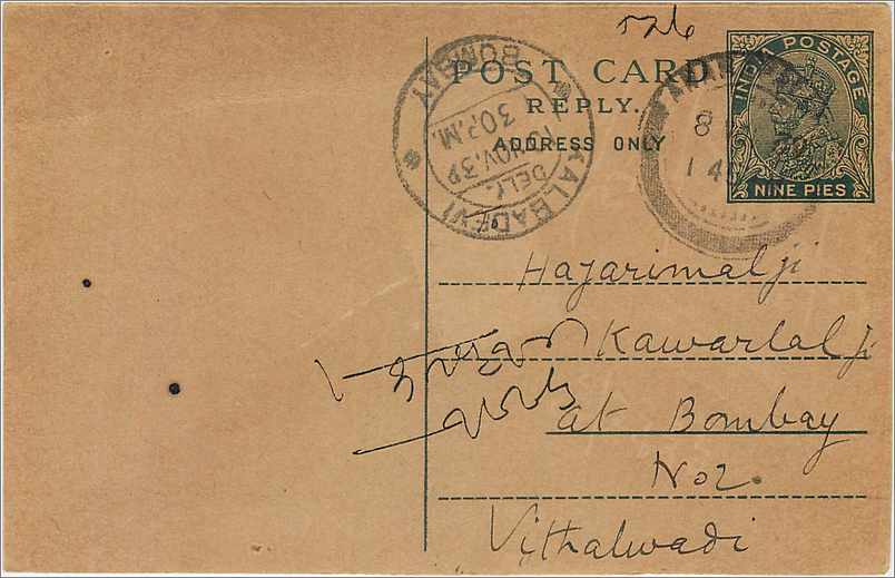 Entier Postal Postal Stationary Inde India 