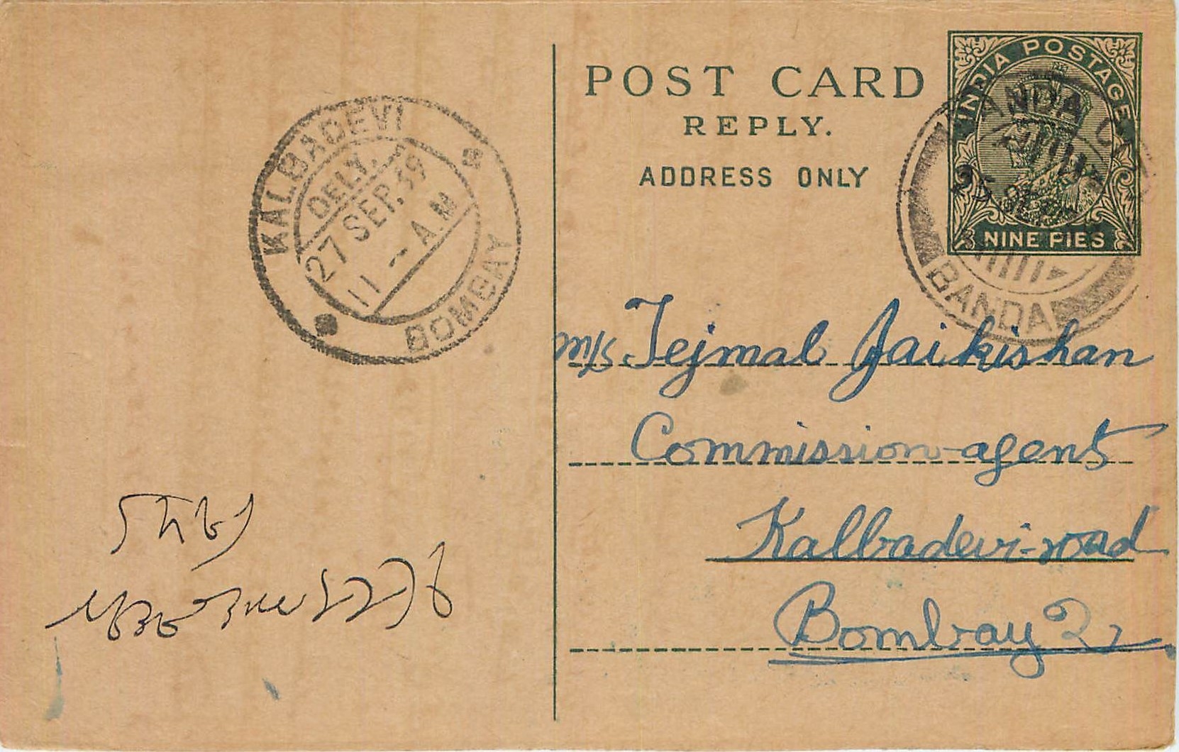 Entier Postal Postal Stationary Inde India 