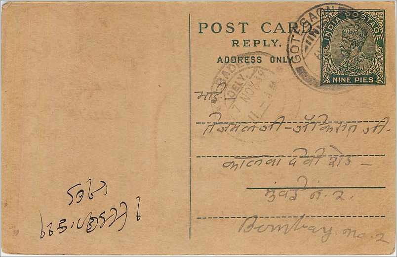 Entier Postal Postal Stationary Inde India 