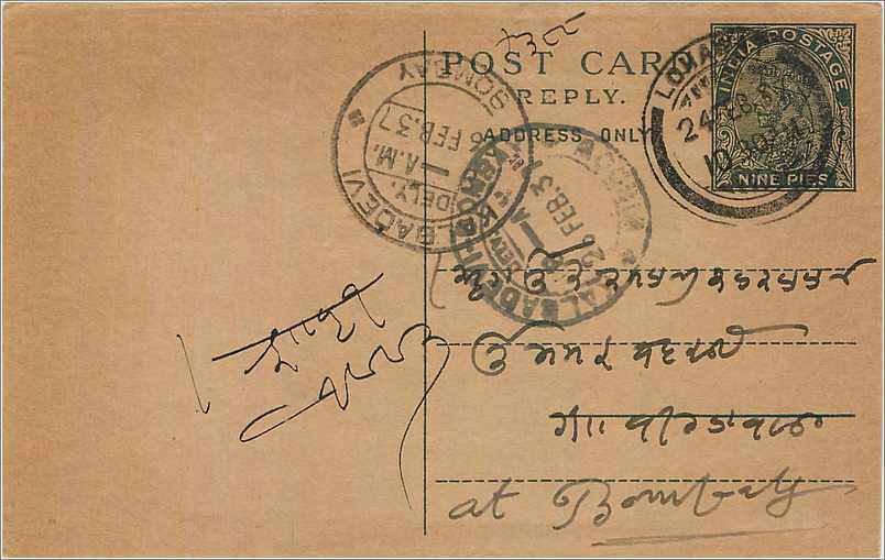 Entier Postal Postal Stationary Inde India 
