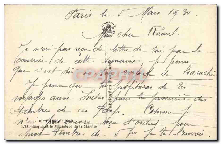 Paris CPA Obelisque et le Ministere de la guerre de nuit — Rückseite
