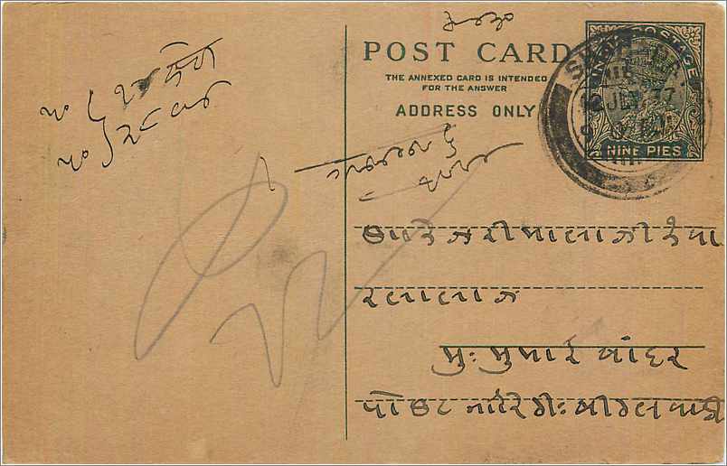 Entier Postal Postal Stationary Inde India 