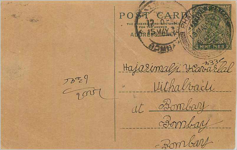 Entier Postal Postal Stationary Inde India 