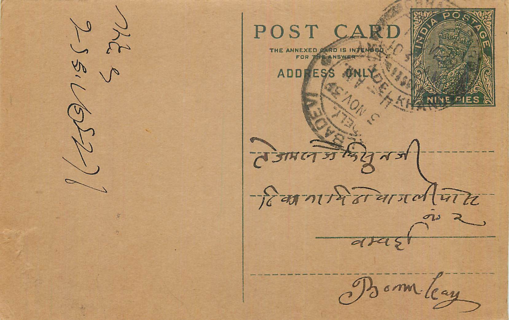 Entier Postal Postal Stationary Inde India 