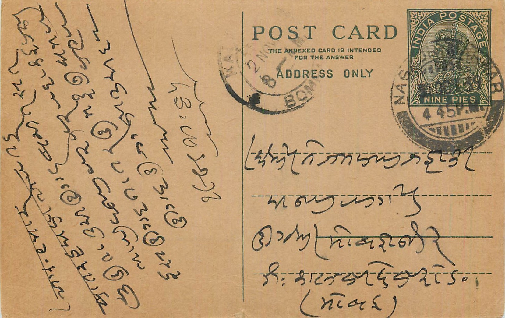 Entier Postal Postal Stationary Inde India 