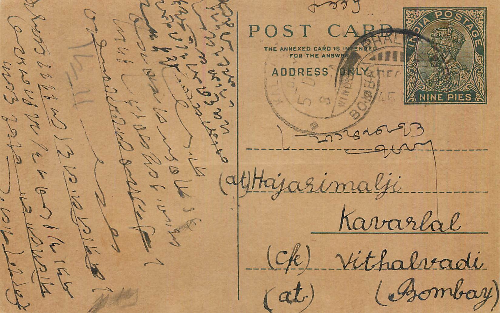 Entier Postal Postal Stationary Inde India 