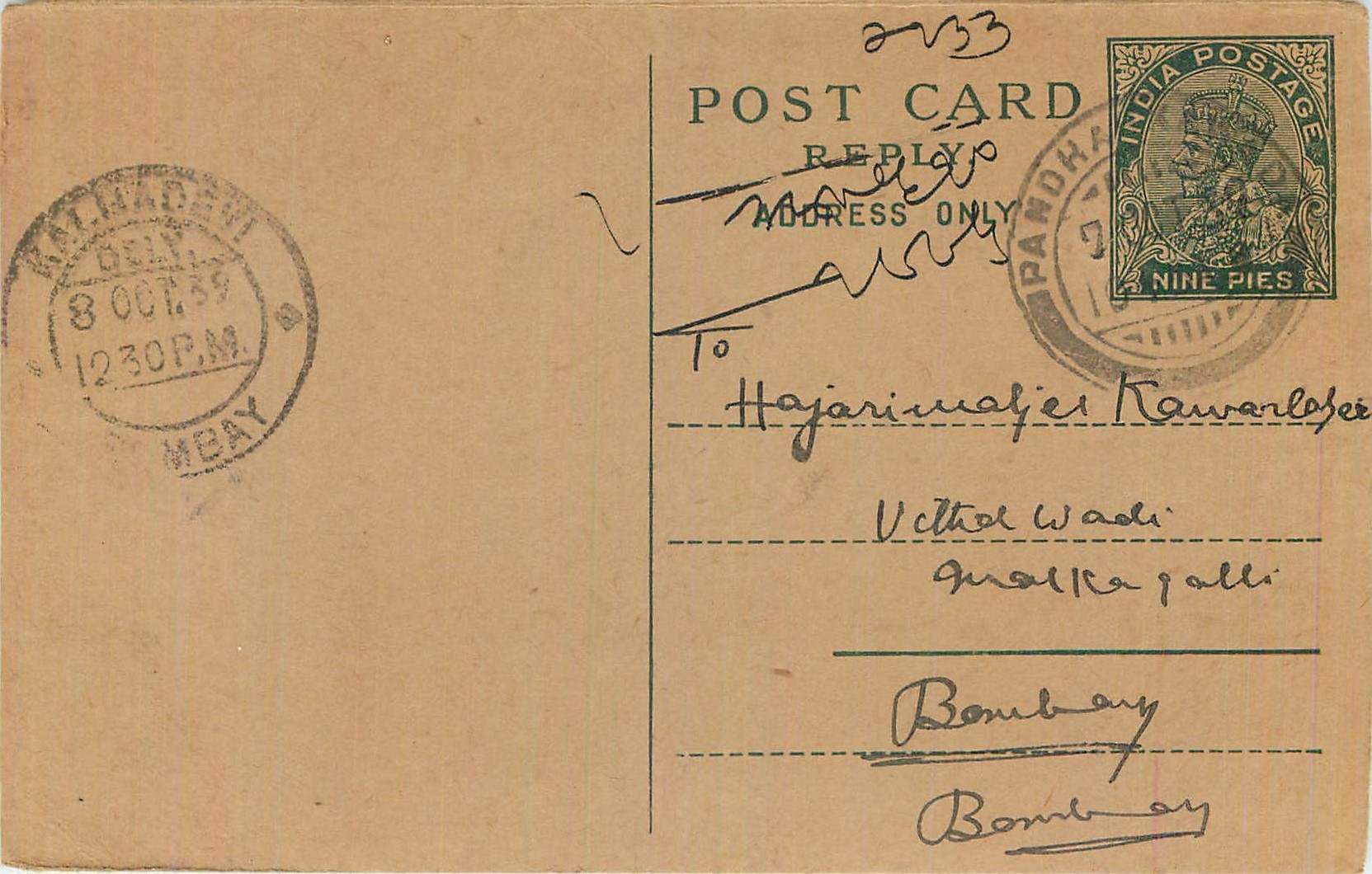 Entier Postal Postal Stationary Inde India 