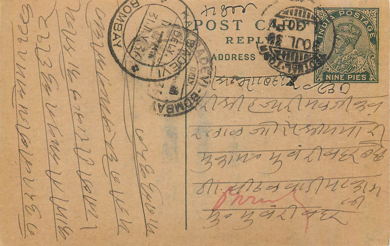 Entier Postal Postal Stationary Inde India 