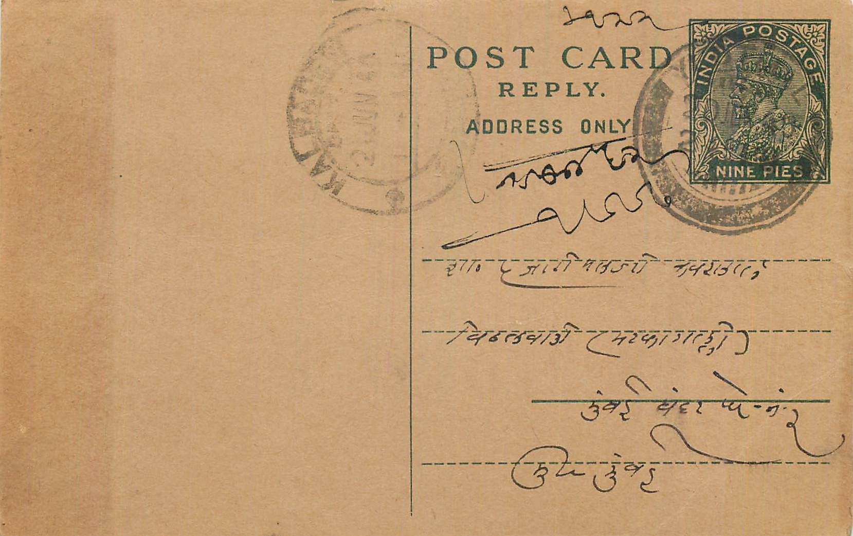 Entier Postal Postal Stationary Inde India 