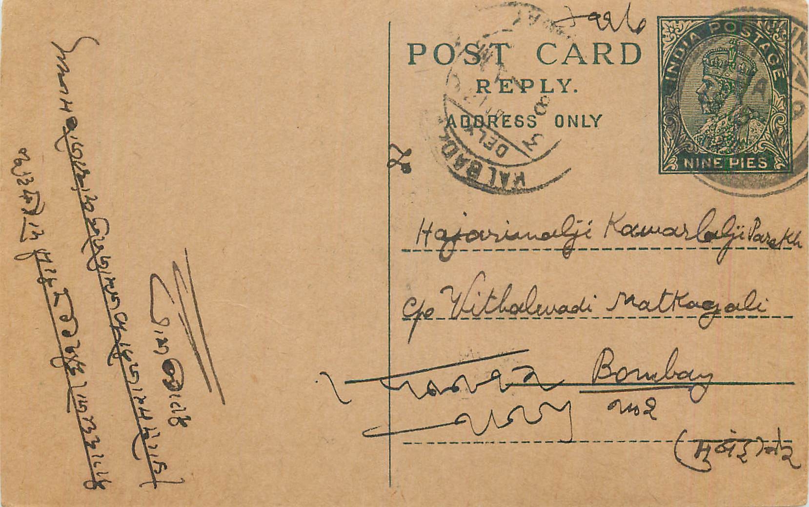 Entier Postal Postal Stationary Inde India 