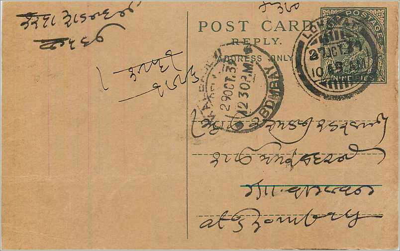 Entier Postal Postal Stationary Inde India 