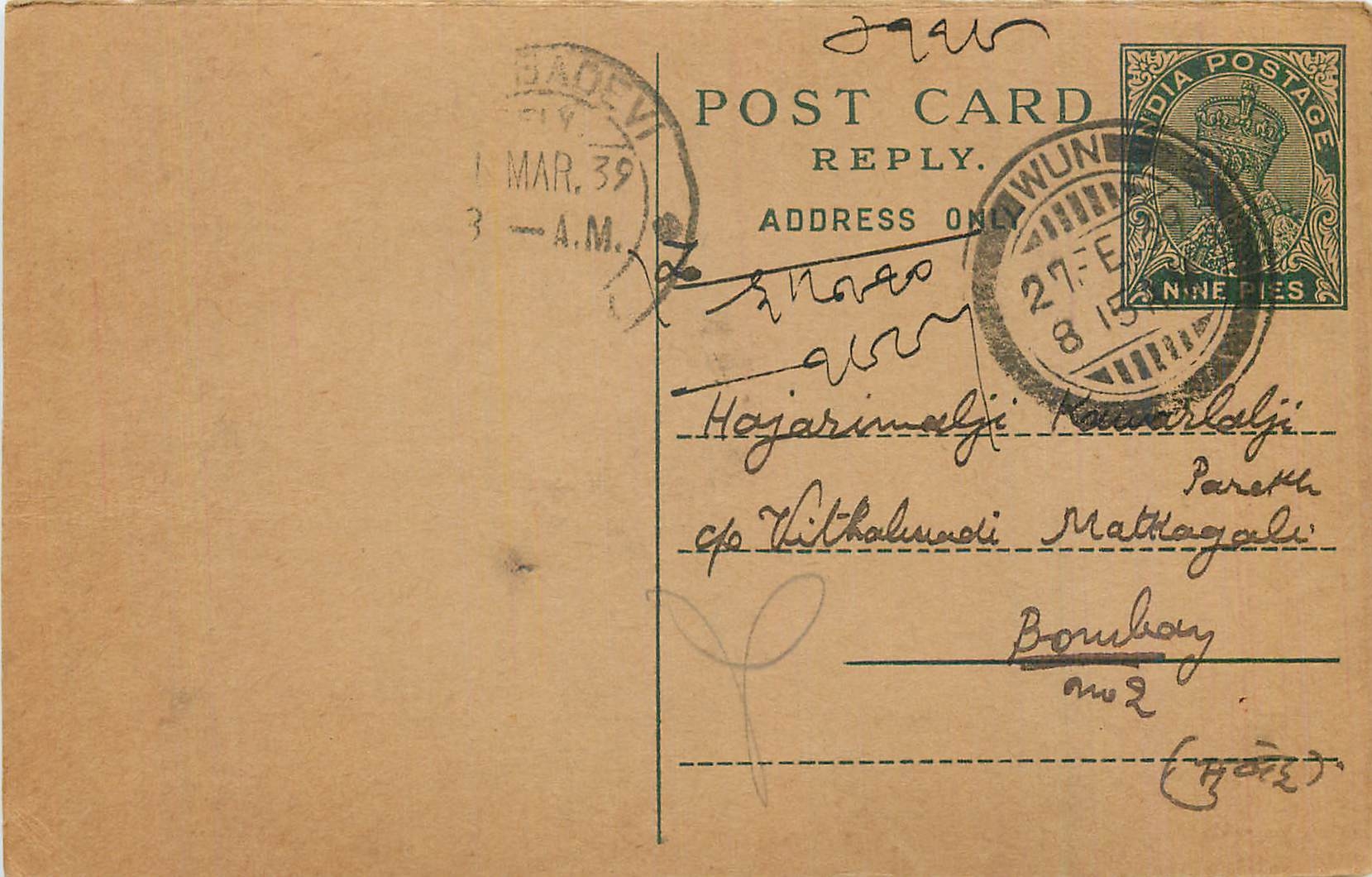 Entier Postal Postal Stationary Inde India 