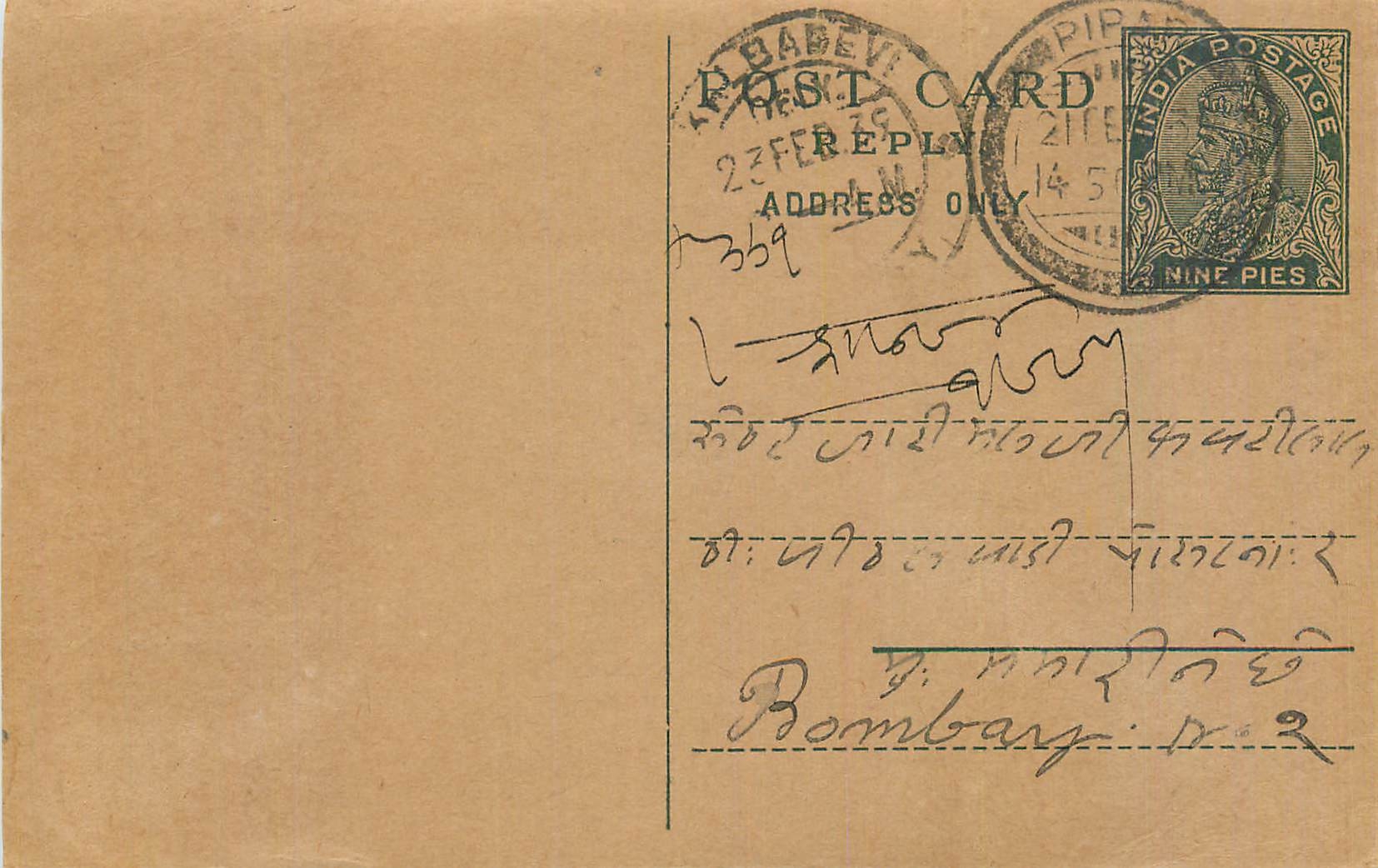 Entier Postal Postal Stationary Inde India 
